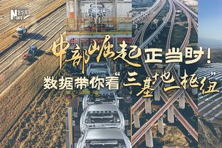 中国杨毅也这样预测的~ 美国杨毅爆笑论述：湖人故意输给鹈鹕 避开掘金